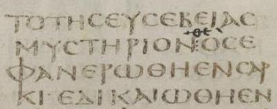 Codex Sinaiticus: library: BL  folio: 294b  scribe: A. Top of 3rd column.